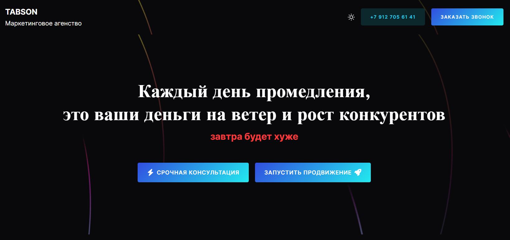 Раз в год и свой сайт обновляем
